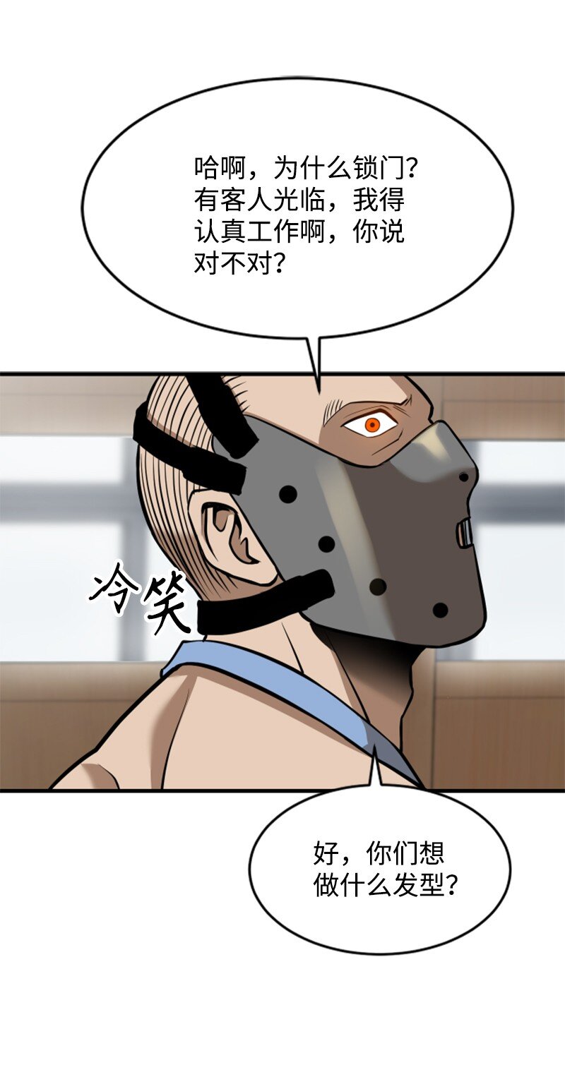 07 新社员(1/2)-第8话