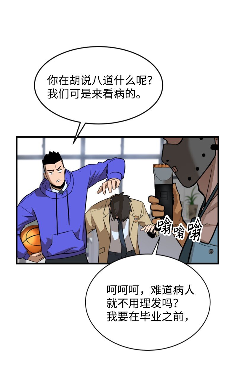 07 新社员(1/2)-第8话