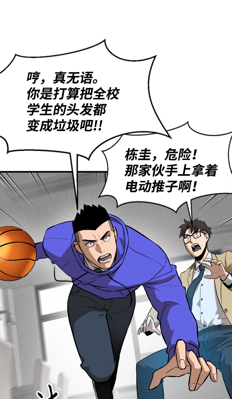 07 新社员(1/2)-第8话