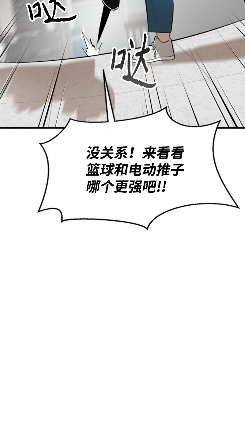 07 新社员(1/2)-第8话