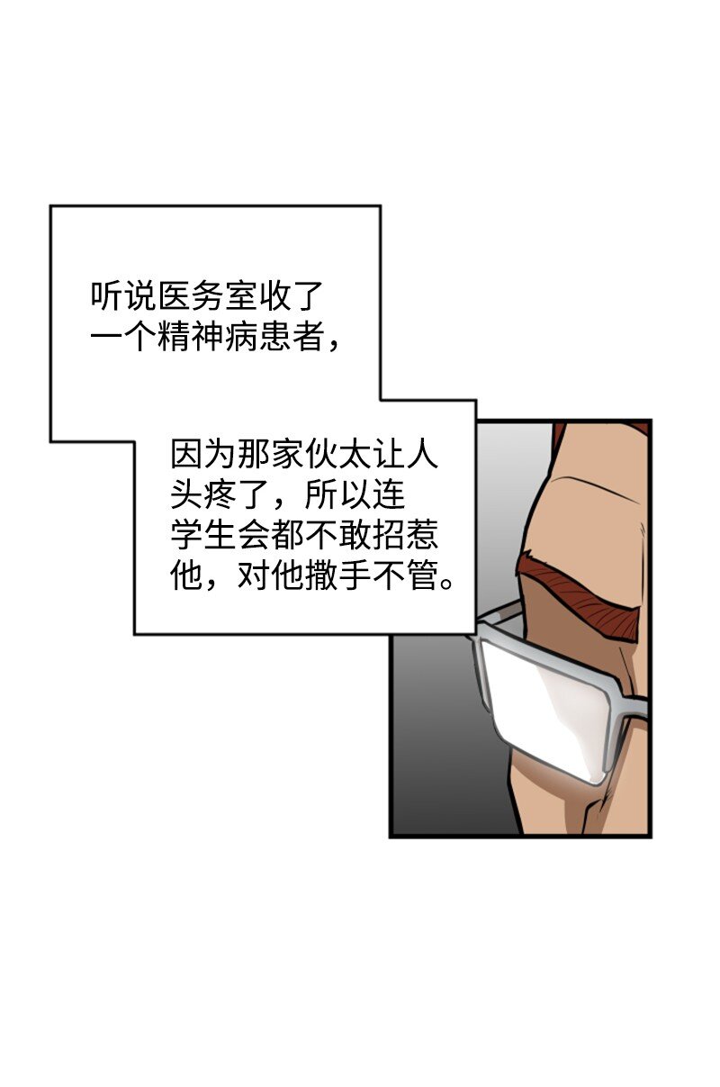 07 新社员(1/2)-第8话