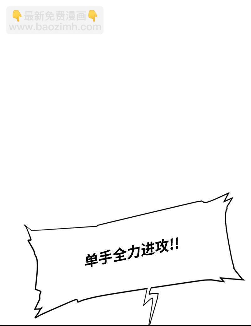 07 新社员(1/2)-第8话