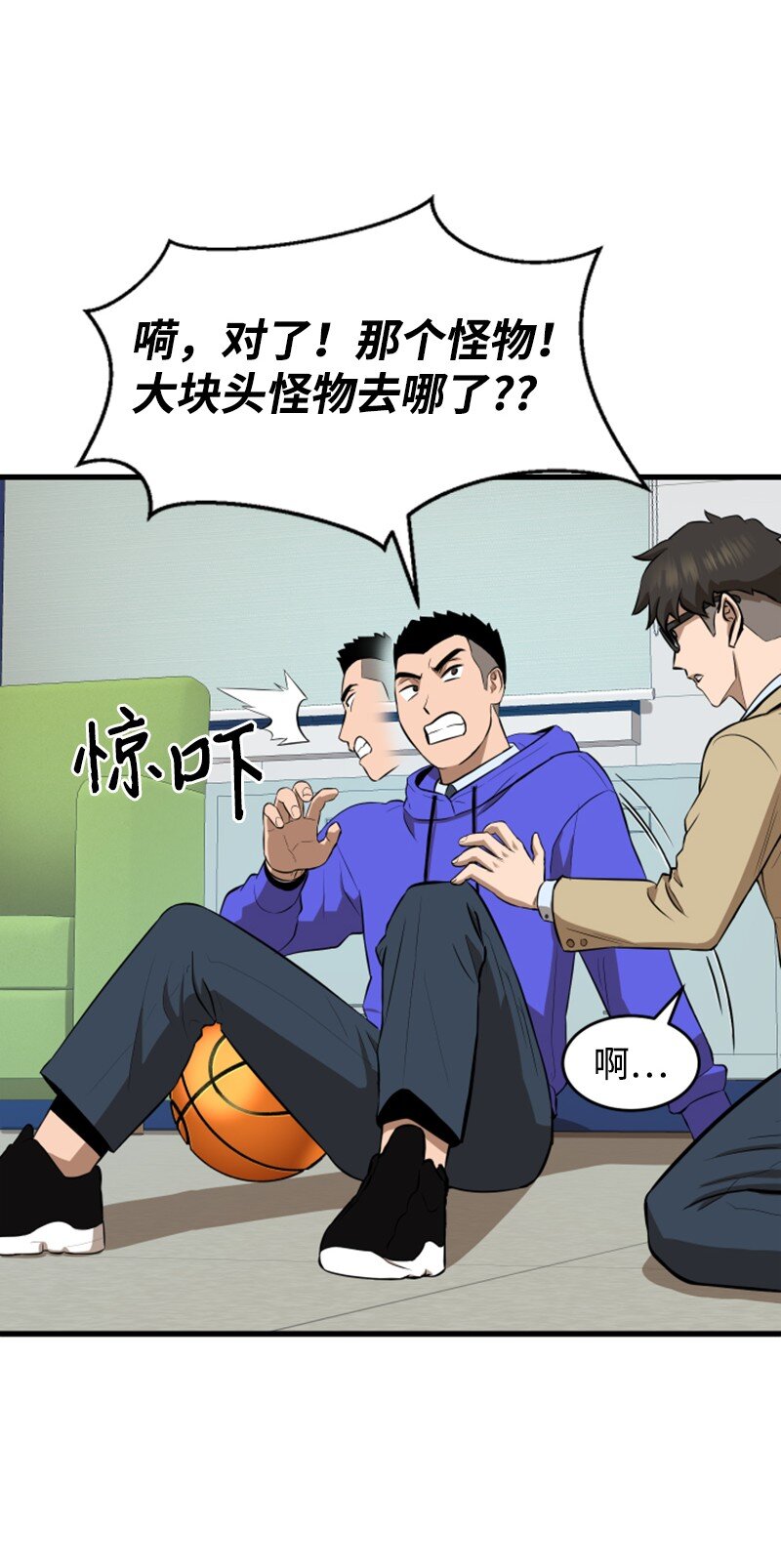 07 新社员(1/2)-第8话