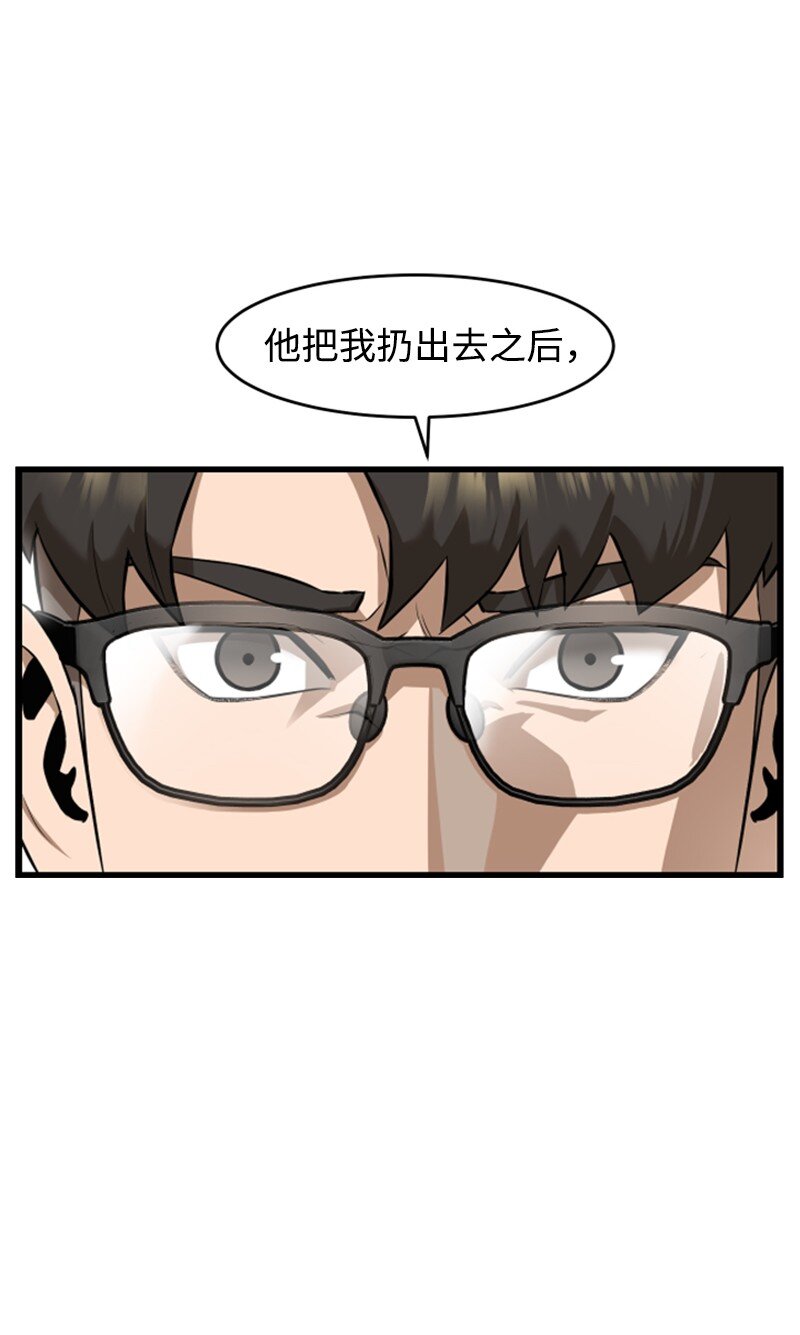 07 新社员(1/2)-第8话