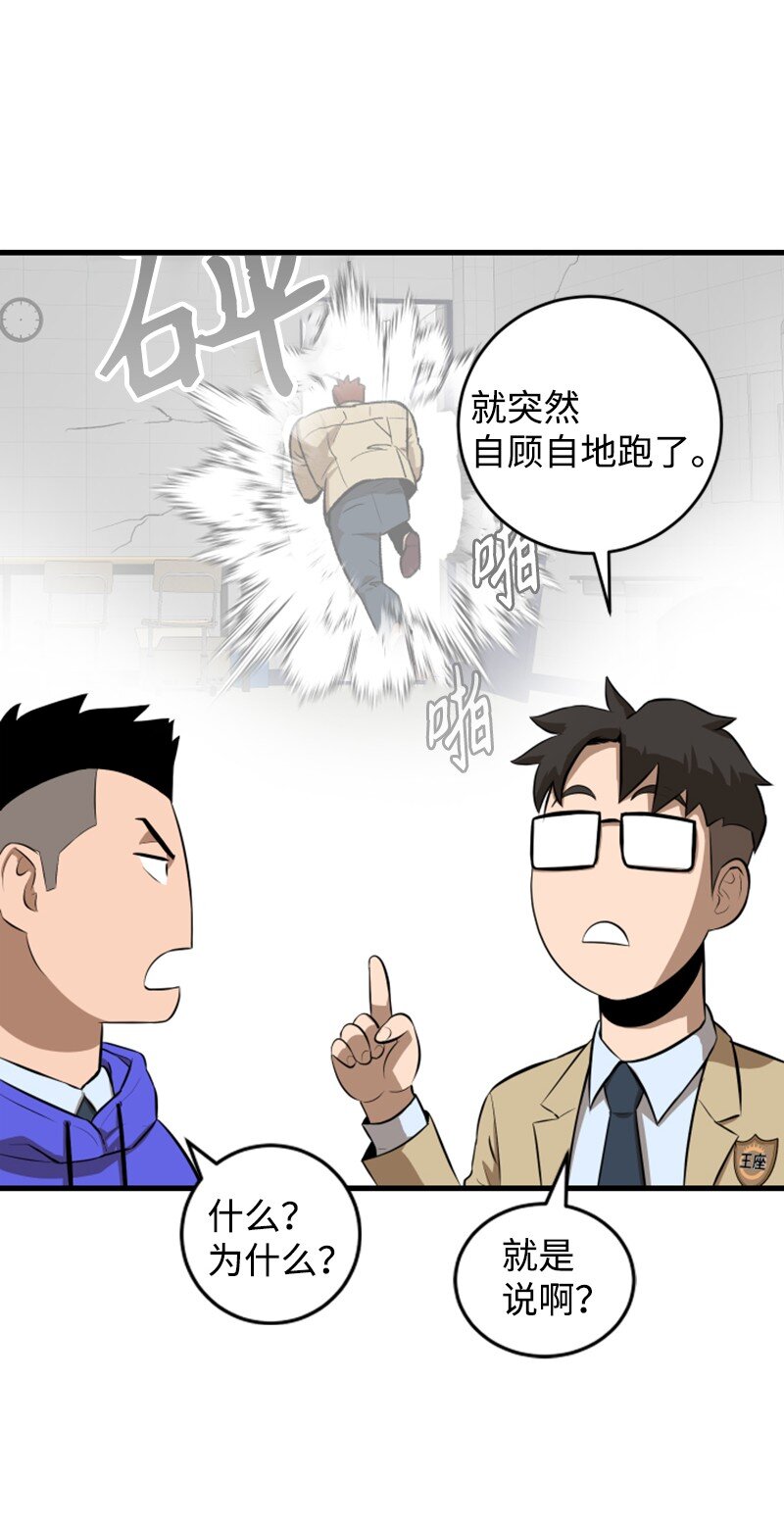 07 新社员(1/2)-第8话