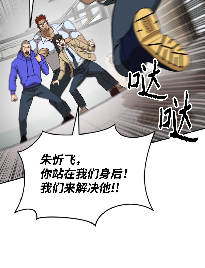 09 废美容社(1/2)-第10话