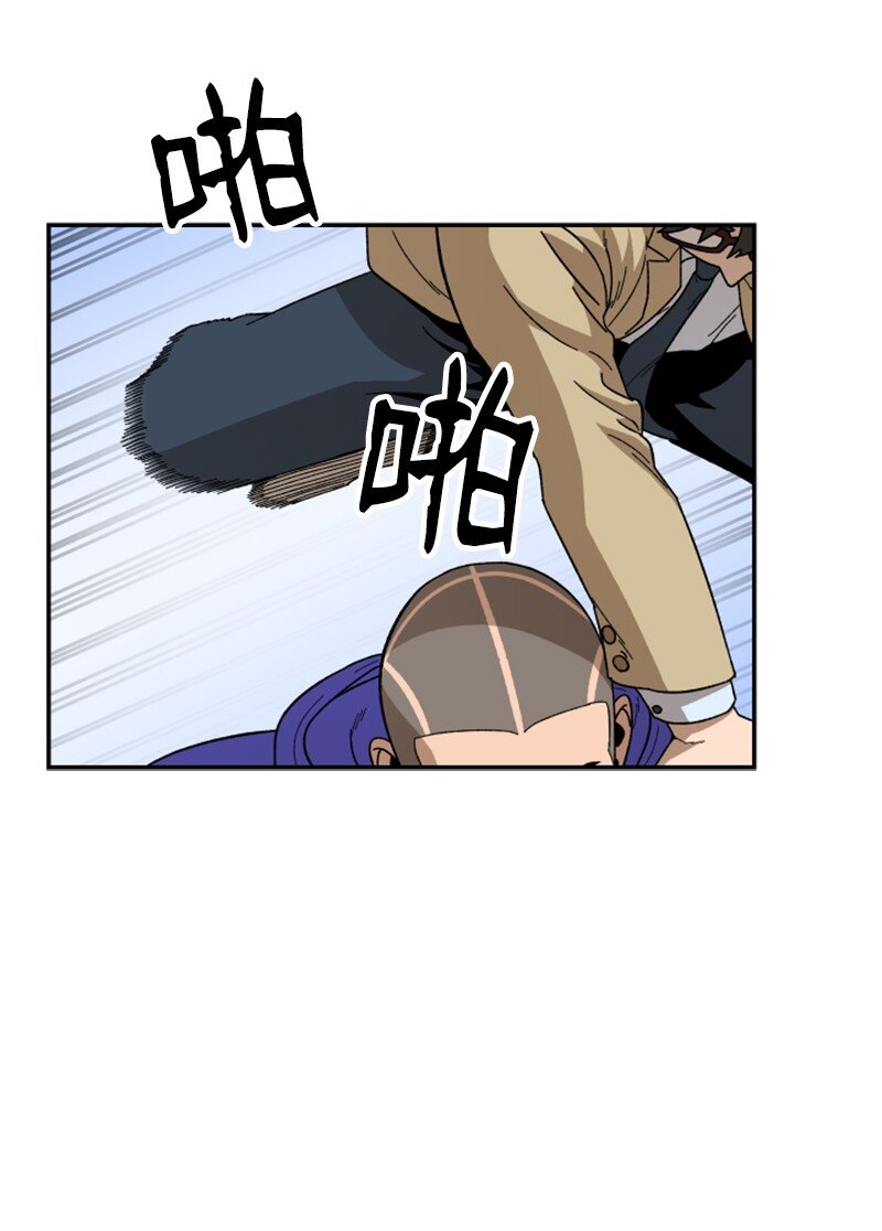 09 废美容社(1/2)-第10话