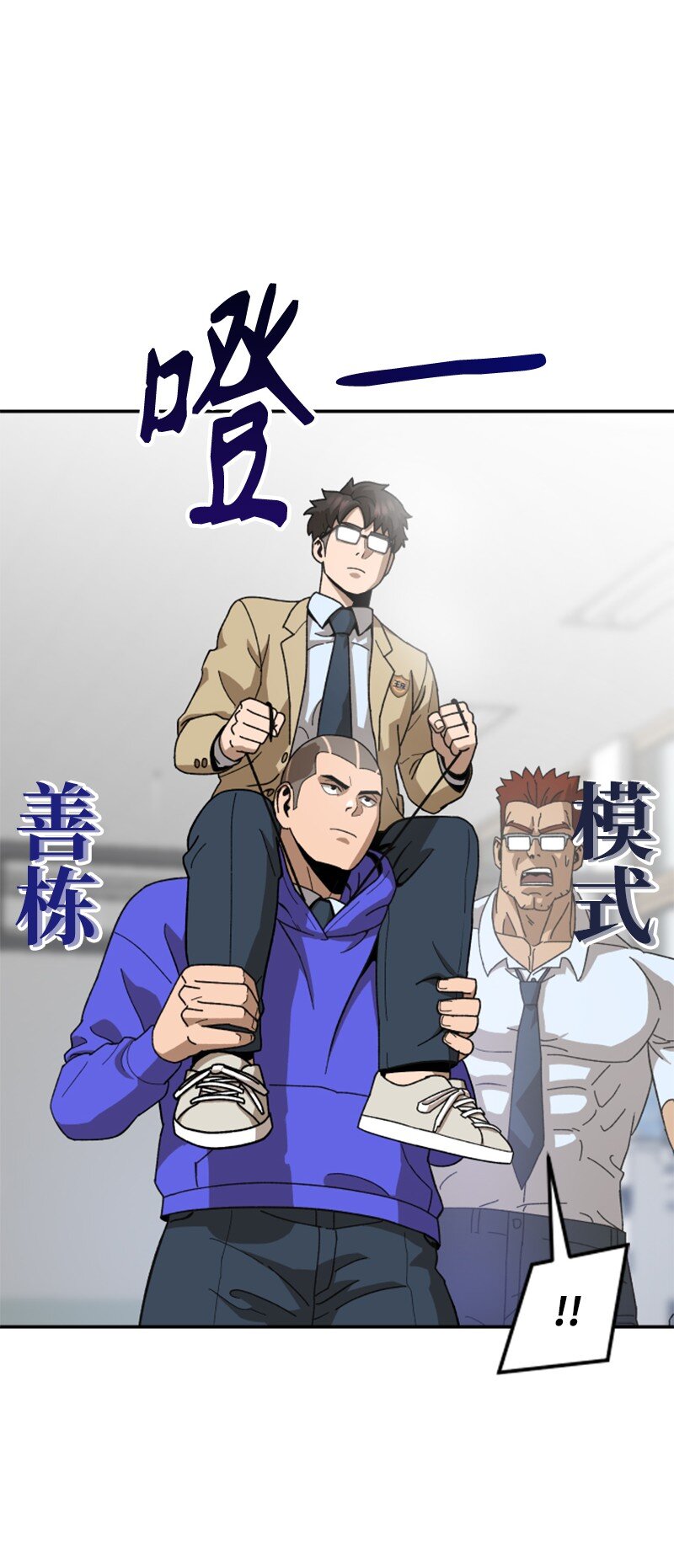 09 废美容社(1/2)-第10话