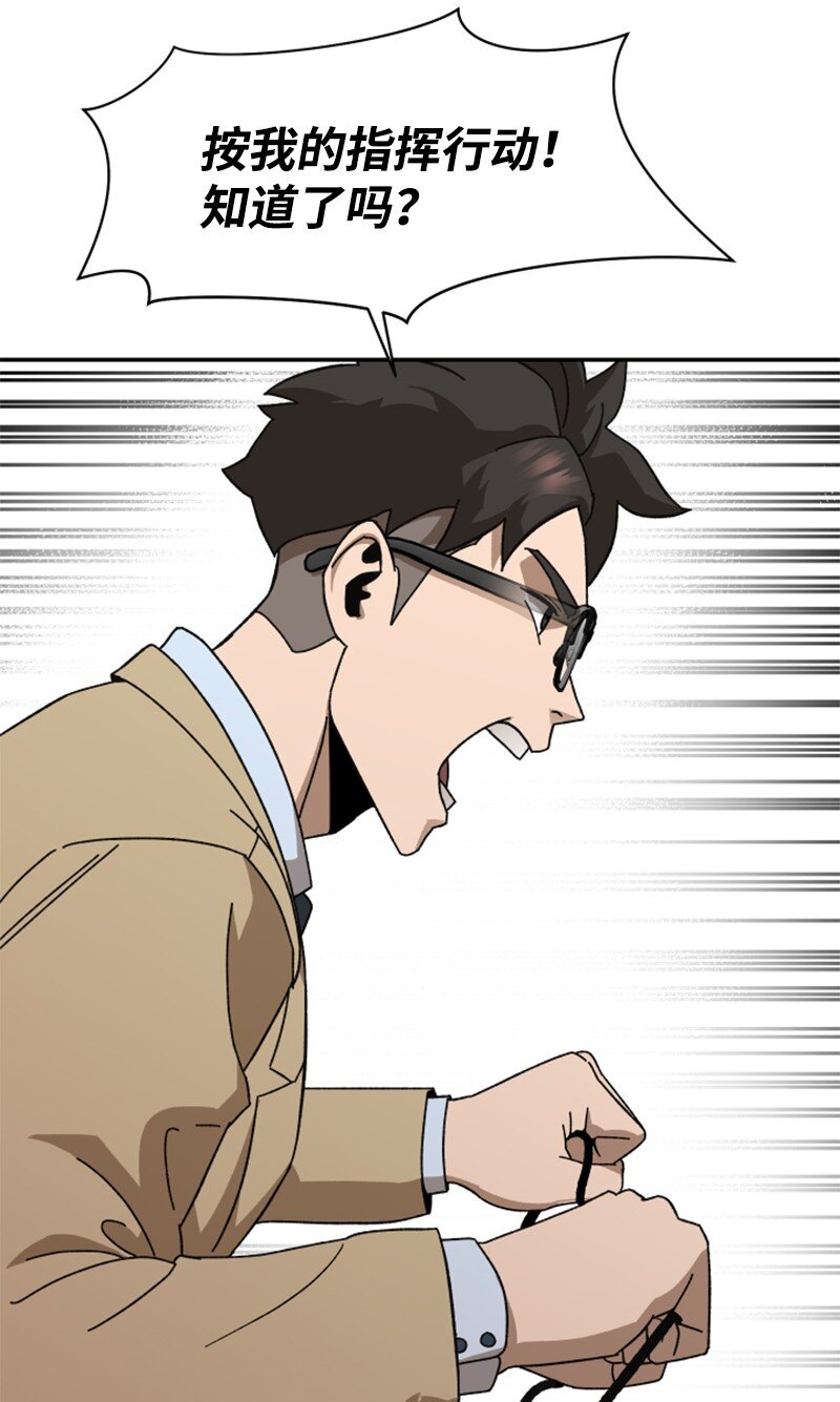 09 废美容社(1/2)-第10话