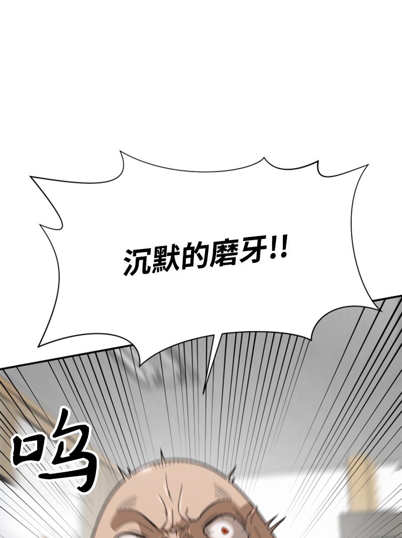 09 废美容社(1/2)-第10话