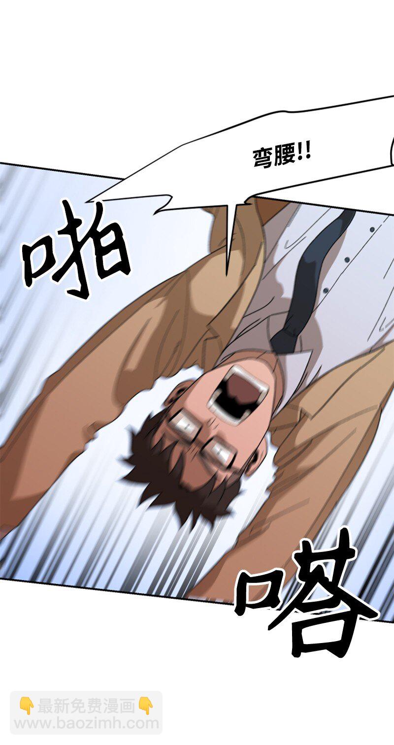 09 废美容社(1/2)-第10话