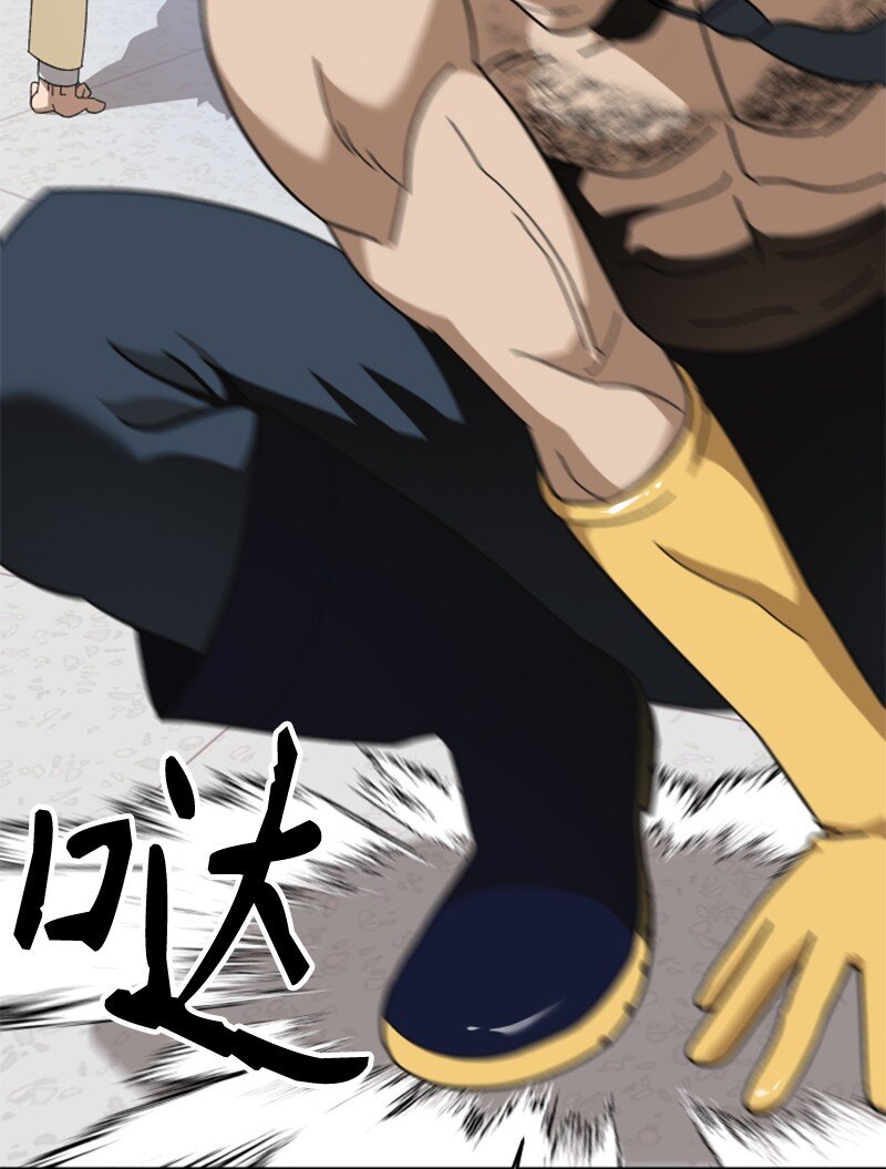 09 废美容社(1/2)-第10话