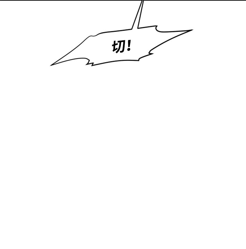 09 废美容社(1/2)-第10话