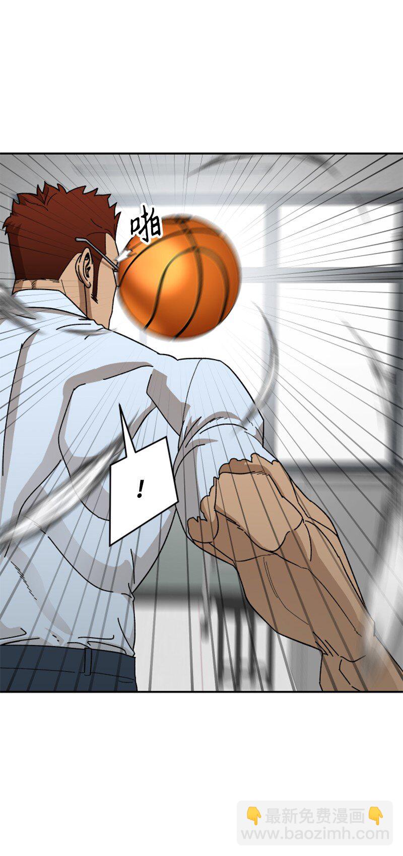 09 废美容社(1/2)-第10话