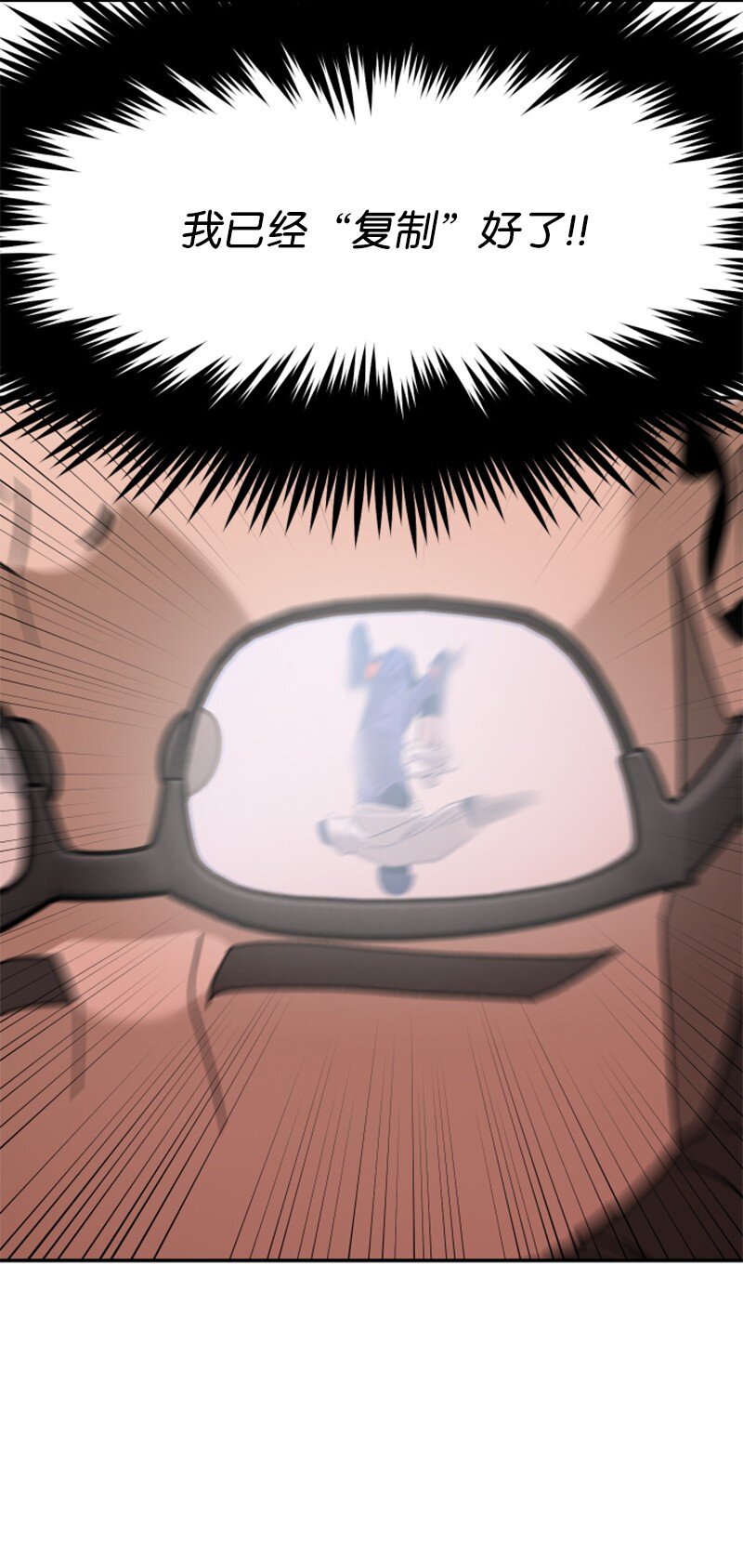 09 废美容社(1/2)-第10话