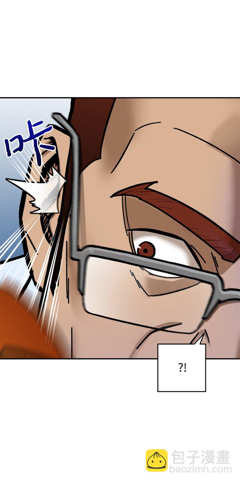 09 废美容社(1/2)-第10话