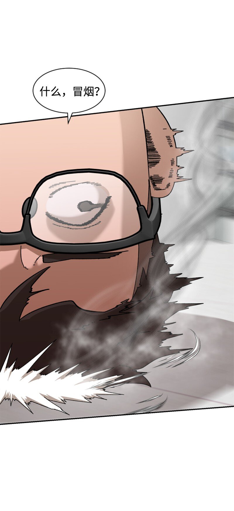 09 废美容社(1/2)-第10话