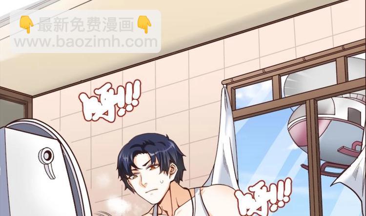 第1话 凶星冥王成赘婿？(1/3)-第2话