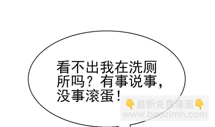 第1话 凶星冥王成赘婿？(1/3)-第2话