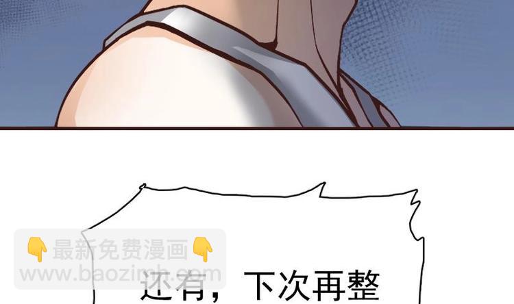 第1话 凶星冥王成赘婿？(1/3)-第2话