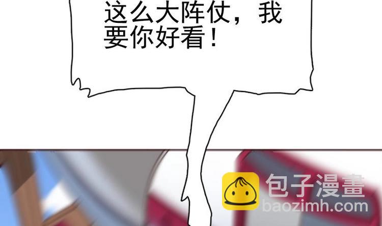 第1话 凶星冥王成赘婿？(1/3)-第2话