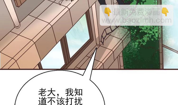 第1话 凶星冥王成赘婿？(1/3)-第2话