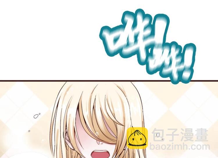 第1话 凶星冥王成赘婿？(1/3)-第2话