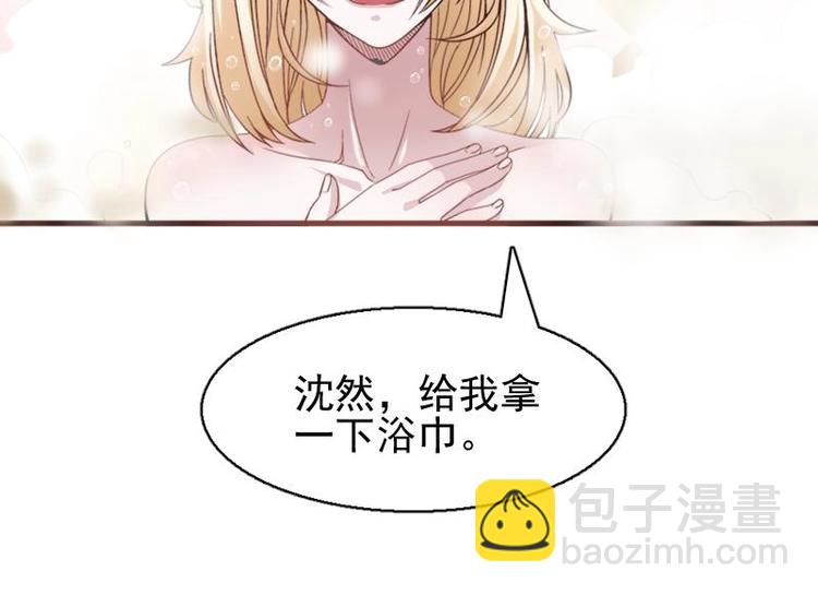 第1话 凶星冥王成赘婿？(1/3)-第2话