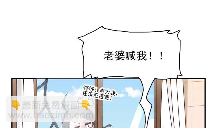 第1话 凶星冥王成赘婿？(1/3)-第2话