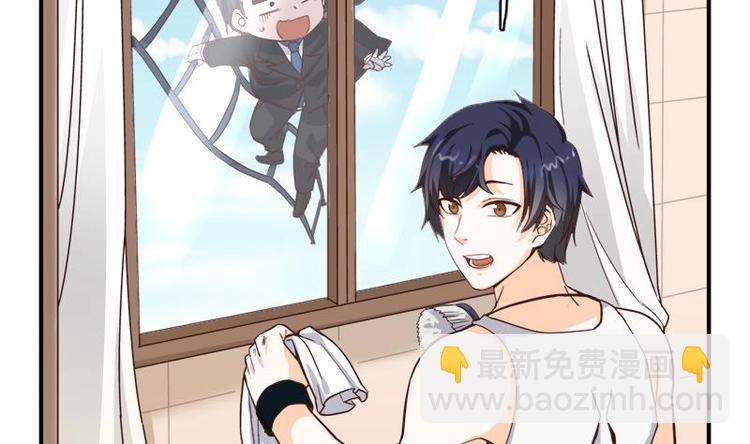 第1话 凶星冥王成赘婿？(1/3)-第2话