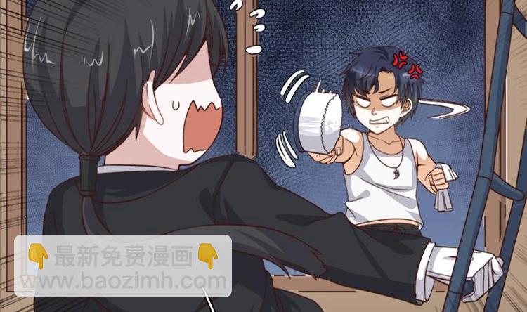 第1话 凶星冥王成赘婿？(1/3)-第2话