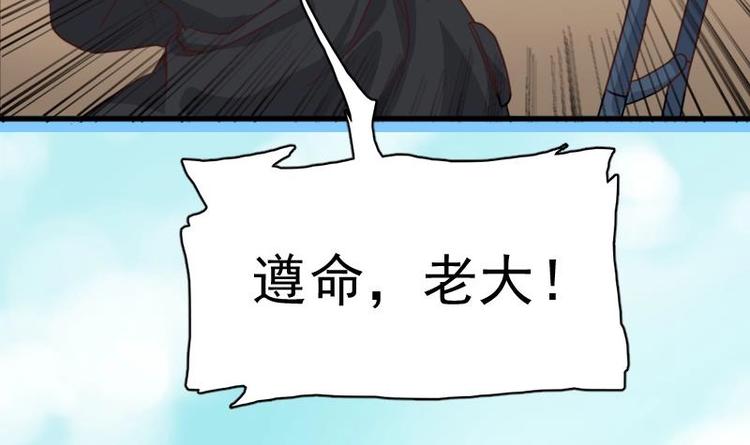 第1话 凶星冥王成赘婿？(1/3)-第2话