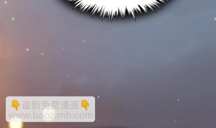 第1话 凶星冥王成赘婿？(1/3)-第2话