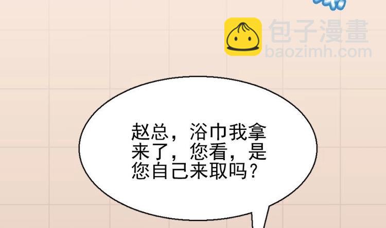 第1话 凶星冥王成赘婿？(1/3)-第2话