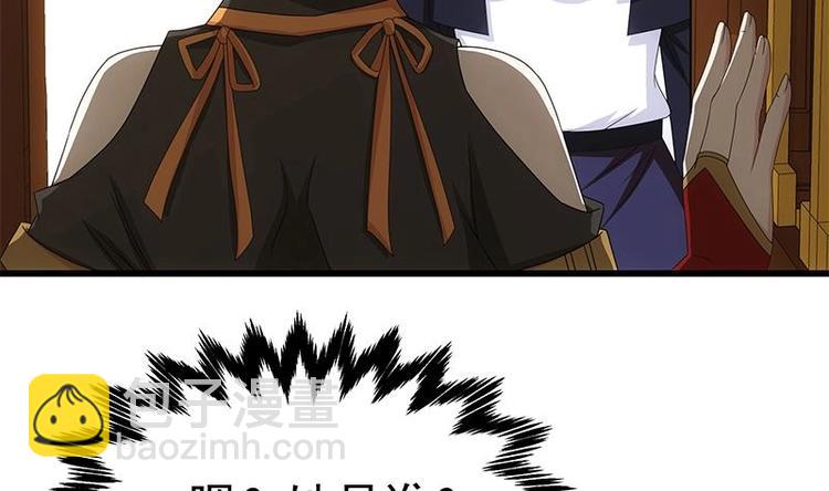 第11话 老婆生气了！(1/3)-第12话