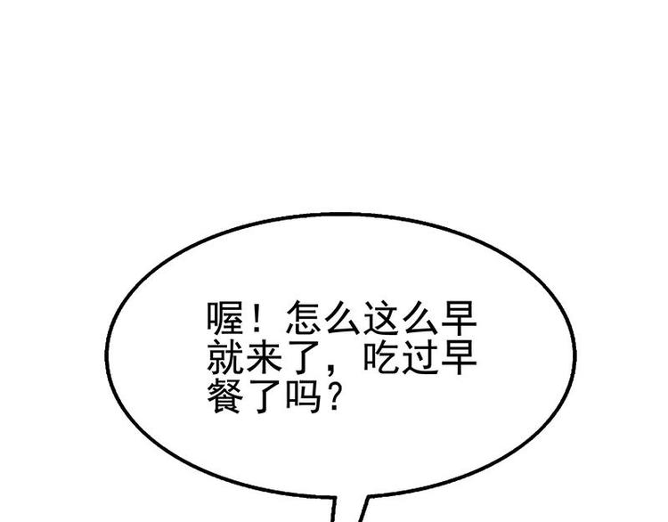 第11话 老婆生气了！(1/3)-第12话