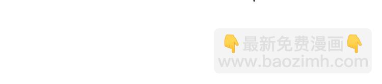 第11话 老婆生气了！(1/3)-第12话