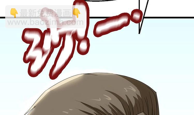 第11话 老婆生气了！(1/3)-第12话