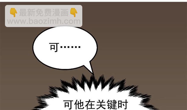 第11话 老婆生气了！(1/3)-第12话