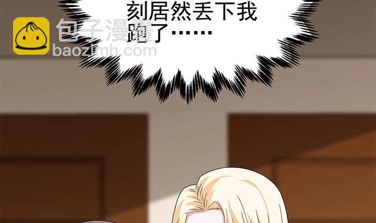 第11话 老婆生气了！(1/3)-第12话