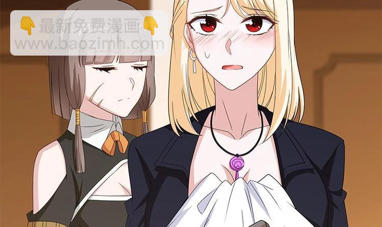 第11话 老婆生气了！(1/3)-第12话