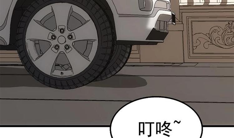 第11话 老婆生气了！(1/3)-第12话