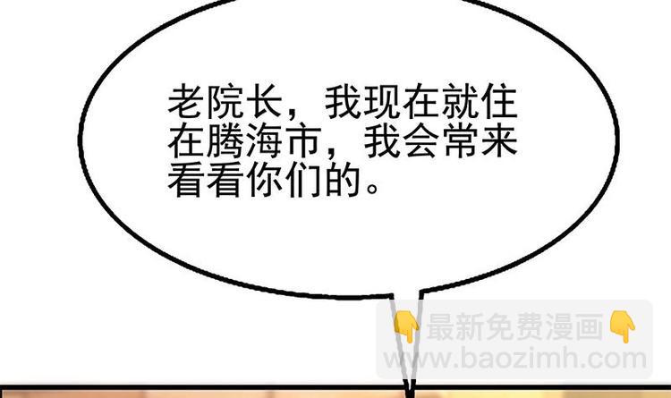 第13话 情敌见面分外眼红(1/3)-第14话