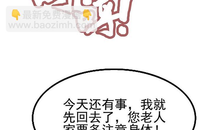 第13话 情敌见面分外眼红(1/3)-第14话