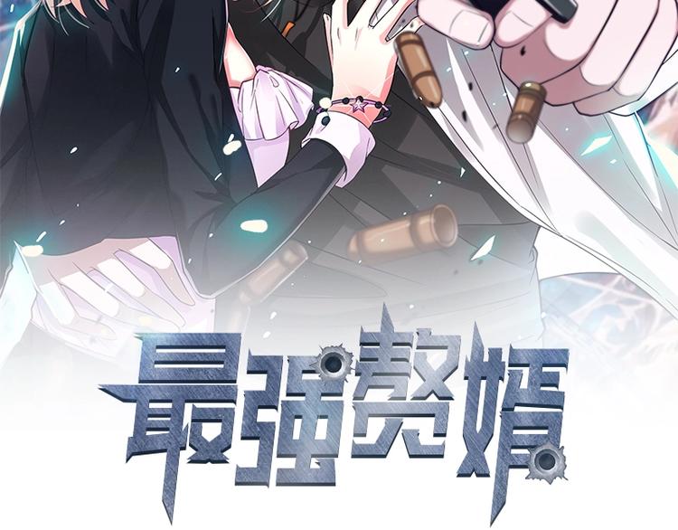 第13话 情敌见面分外眼红(1/3)-第14话