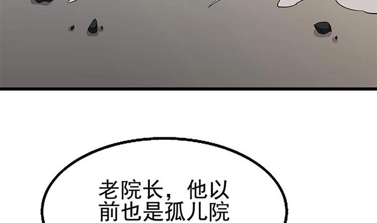 第13话 情敌见面分外眼红(1/3)-第14话