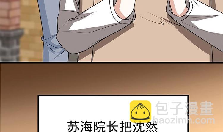 第13话 情敌见面分外眼红(1/3)-第14话