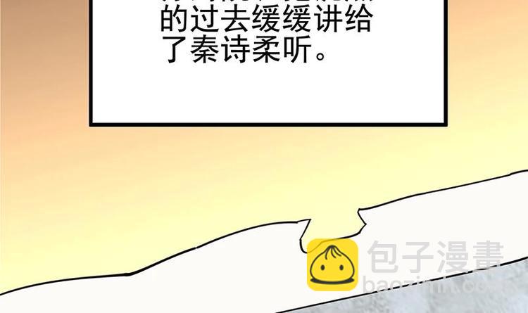 第13话 情敌见面分外眼红(1/3)-第14话