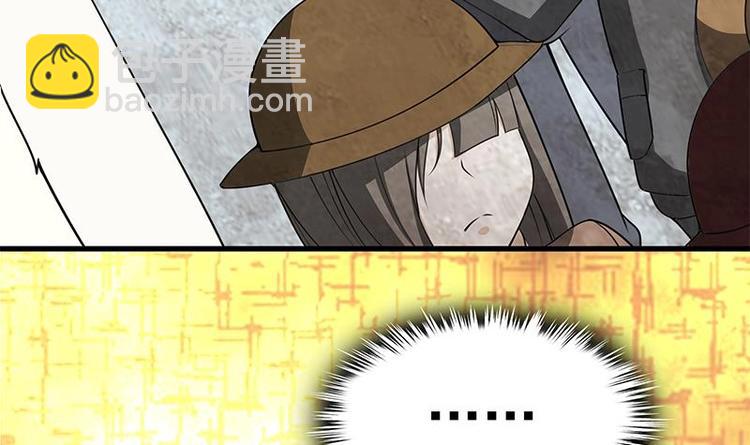 第13话 情敌见面分外眼红(1/3)-第14话