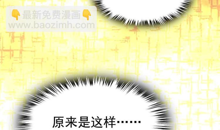 第13话 情敌见面分外眼红(1/3)-第14话